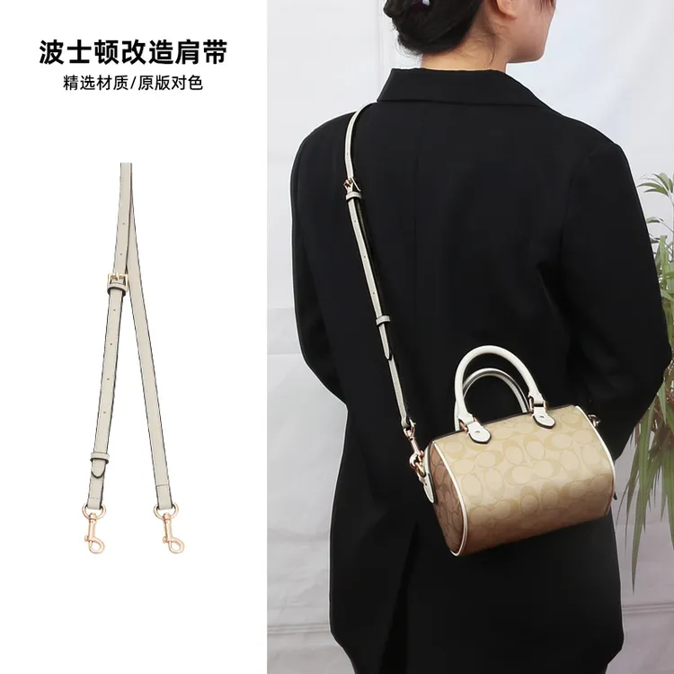 奢品手工坊适用coach蔻驰波士顿肩带配件rowan18包包改造替换包带