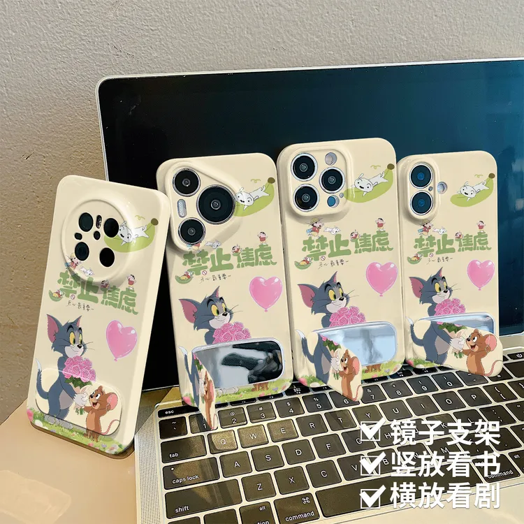 禁止焦虑汤姆适用苹果16iPhone15华为vivo小米15oppo菲林手机壳女