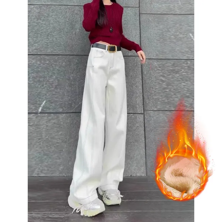 秋冬白色阔腿弯刀牛仔裤女加绒2025新款高腰宽松显瘦拖地直筒裤子