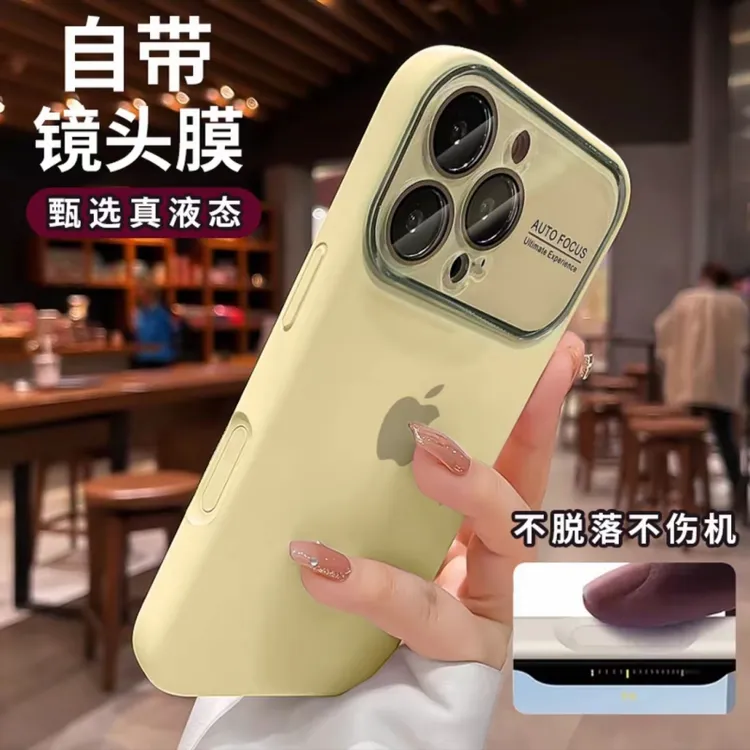 自带镜头膜适用苹果17pro手机壳硅胶全包拍照按键17promax液态壳