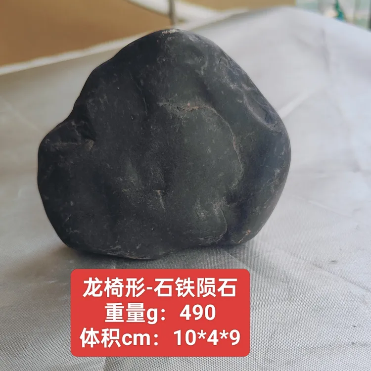 龙椅形陨石 龙椅形奇石 太空之物陨石 收藏及科研石铁陨石