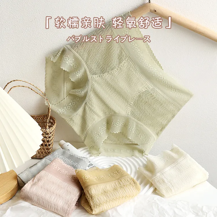 透气收腹高腰提臀性感女三角内裤内裤底裤女士薄款美体夏季内裤女