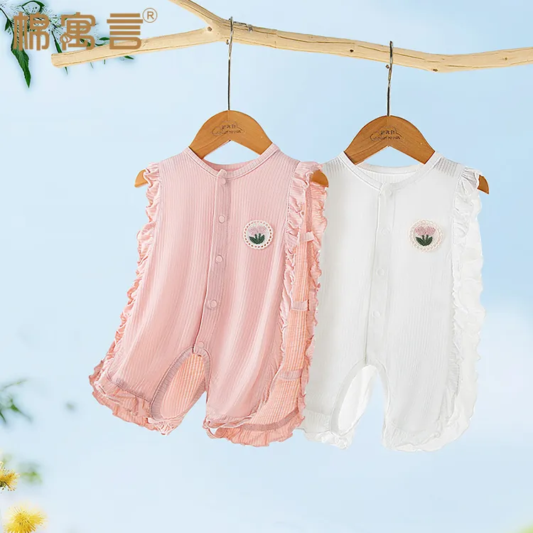 宝宝优可丝琵琶衣哈衣背心夏季薄款凉感无袖可爱木耳边吊带连体衣