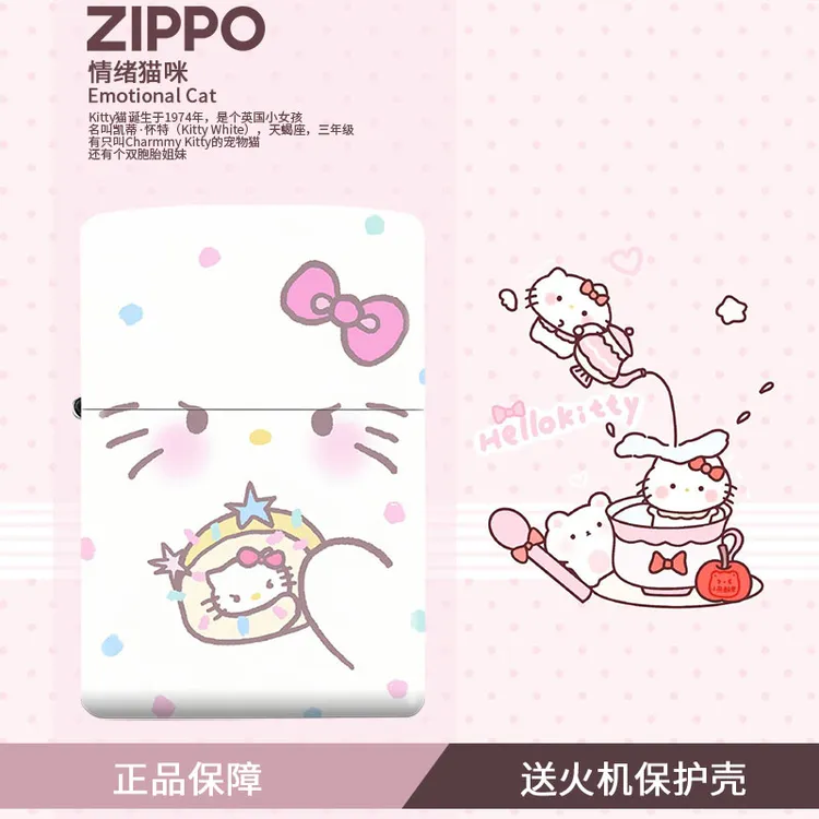 ZIPPO/之宝打火机正版情绪猫咪可爱卡通萌宠正品送男朋友礼物DYJ1
