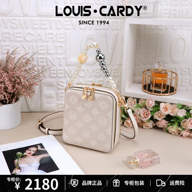 路易卡迪浮雕压纹monogram方包多隔层手提斜挎香水包圣诞元旦礼物
