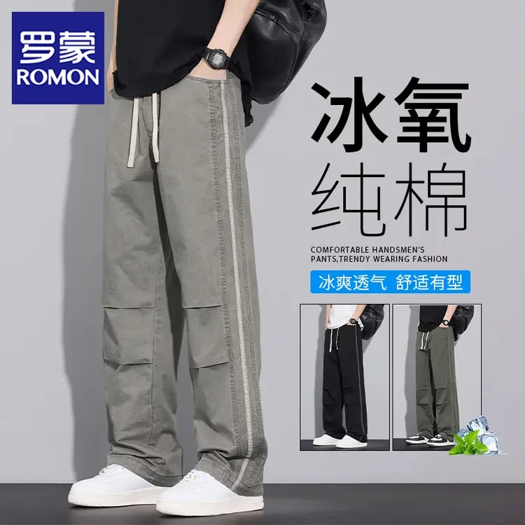 罗蒙纯棉休闲裤男款夏季透气百搭宽松潮牌帅气运动薄款直筒裤子男