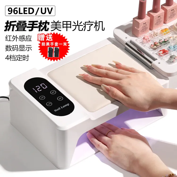 新款5秒速干大功率美甲光疗灯美甲店双手手枕灯穿戴甲指甲烤灯