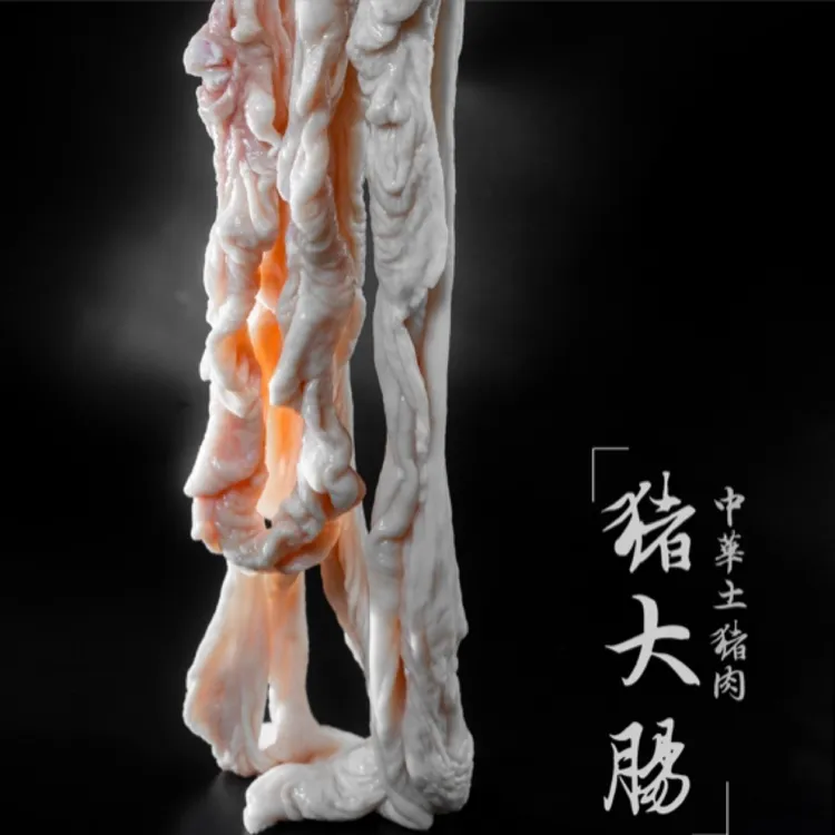 YIPIN NENXIANG/一品嫩香，花猪焯水去油八分熟肥肠