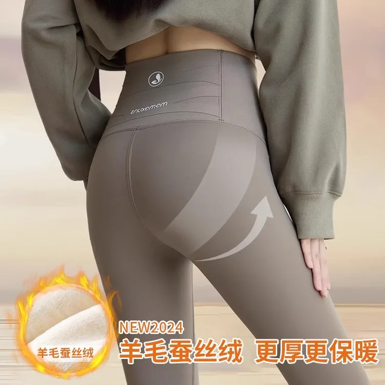 鲨鱼裤2025秋冬新款女外穿高腰提臀瑜伽裤无痕塑形高腰显瘦打底裤