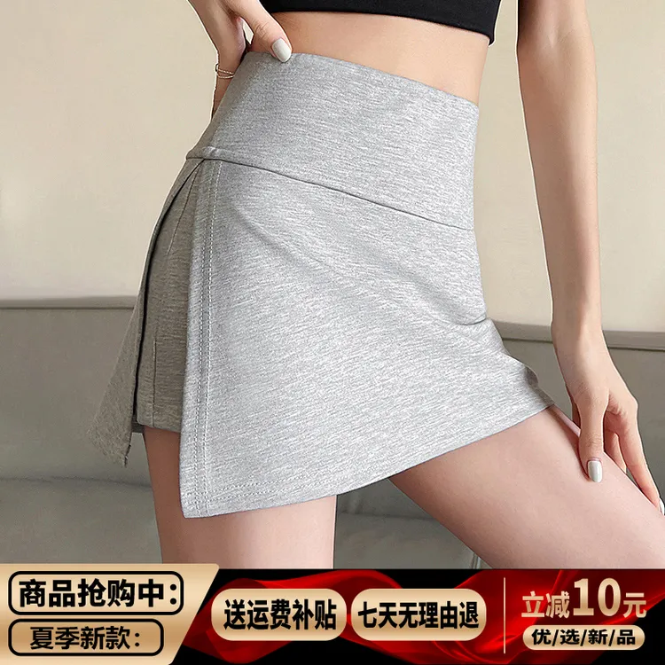 春夏新款高腰a字显瘦半身裙包臀防走光小个子短裙开叉运动裙裤女