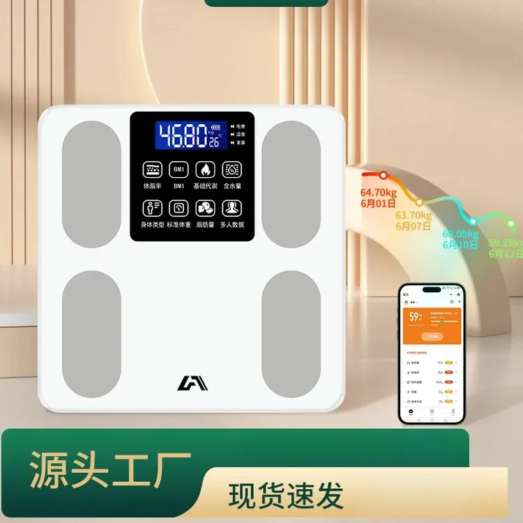 智能家用体脂秤大屏蓝牙人体电子秤高精度体重秤
