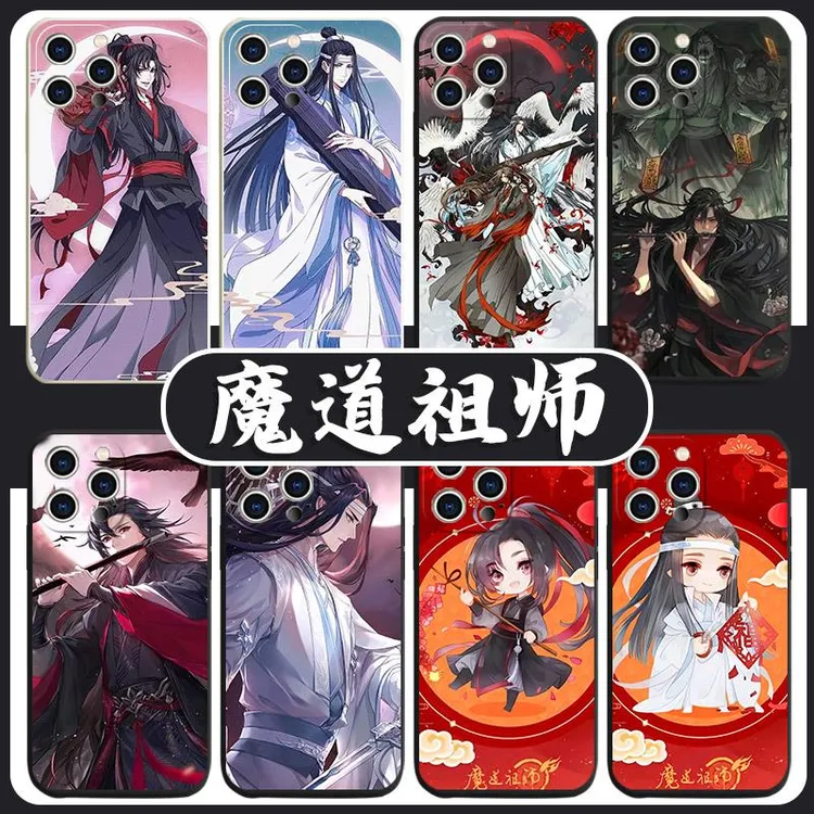 魔道祖师手机壳适用苹果16华为mate60原耽iPhone14promax耽美OPPO