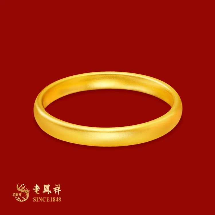 老鳯祥黄金足金古法轮胎手镯老凤祥传承金素圈手镯足金999