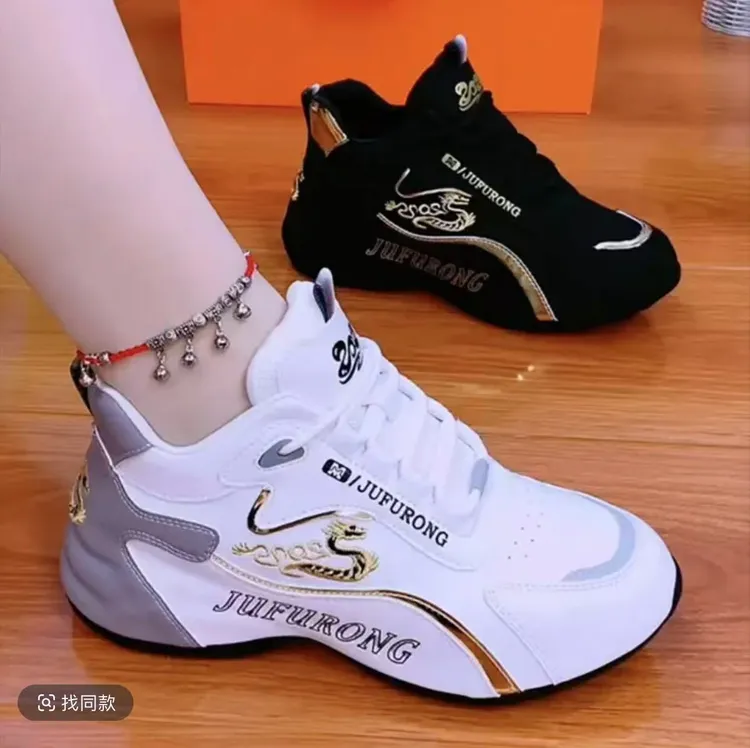 轻奢高端男女同款老爹鞋时尚百搭休闲跑步鞋7859