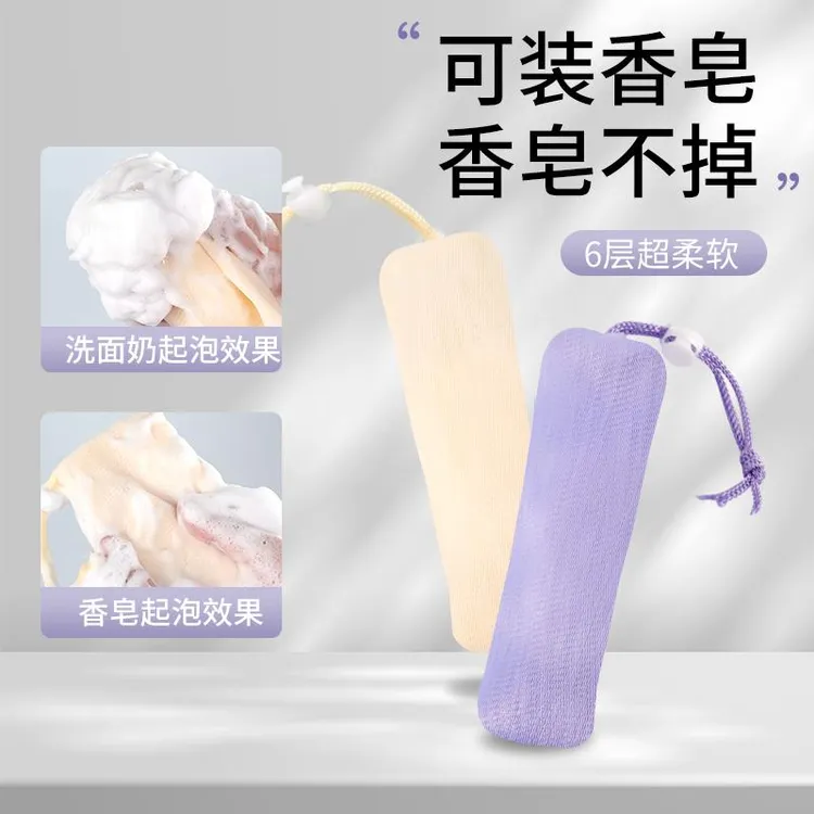 肥皂袋起泡网装肥皂香皂打泡网洗面奶脸部专用沐浴露洗发水发泡网