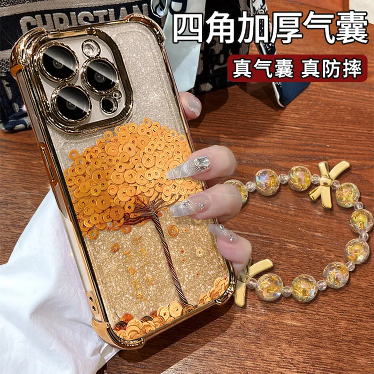 金钱树适用苹果/VIVO/华为/OPPO/小米电镀四角防摔手链手机壳