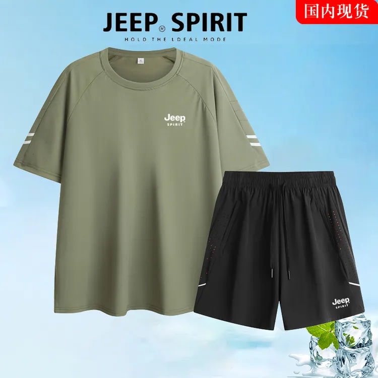 JEEP吉普户外冰丝两件套男士速干衣短袖跑步套装夏季休闲运动大码