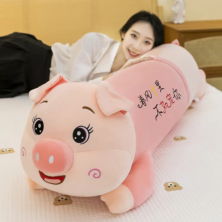 可爱猪猪毛绒玩具睡觉抱枕布娃娃玩偶儿童生日礼物送女友【R】