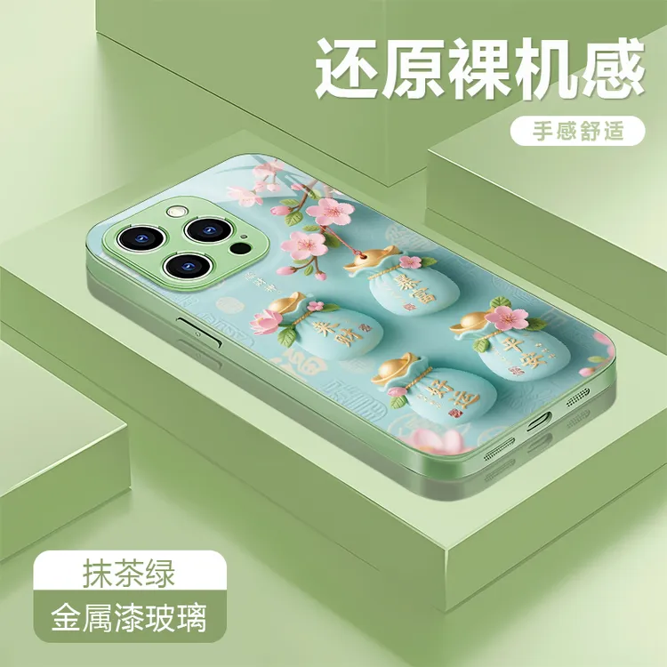 暴富绿适用苹果16/15华为P70/vivo/oppo金属漆玻璃防摔手机壳女