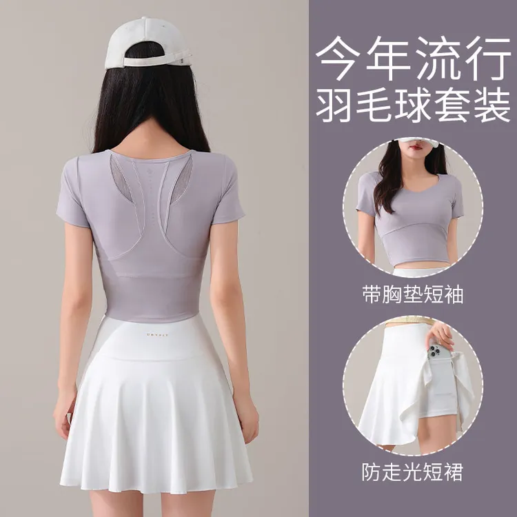 羽毛球服女夏季套装壁球运动衣2025新款高级感网球裙瑜伽健身短裙