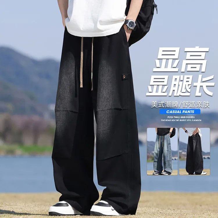 玛斯柏牛仔裤男士夏季薄款冰氧舒适阔腿裤子宽松直筒时尚休闲长裤