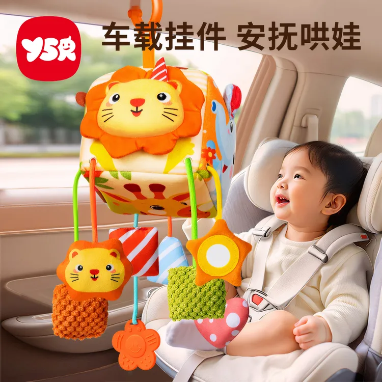 【YSR奕思瑞】动物拉铃婴儿手推车玩具挂件安抚宝宝摇铃床挂床铃
