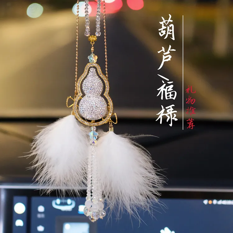 【平安葫芦】升级款镶钻轻奢风汽车葫芦挂件高级感车内装饰车载挂件