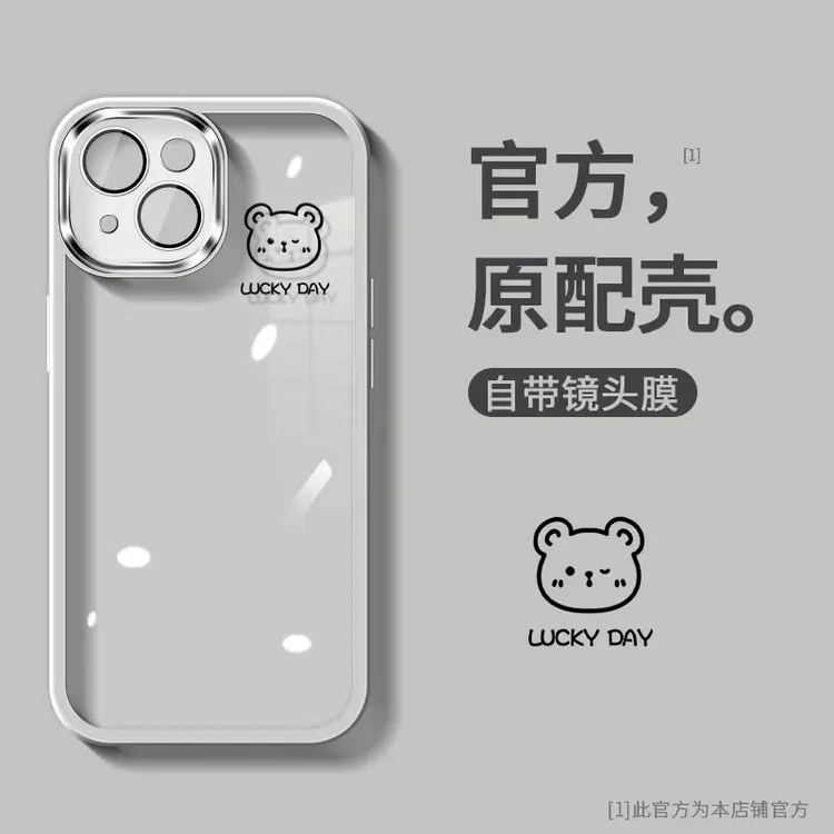 镜头膜幸运小熊适用于华为/小米/OPPO/VIVO/苹果15透明高级手机壳
