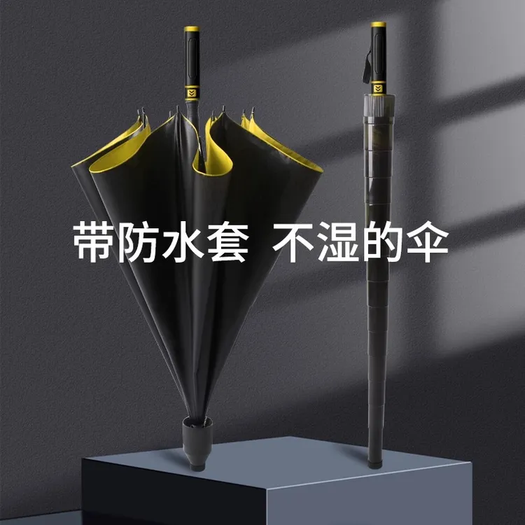 高尔夫伞高级长柄自带防水套加大加厚加固双人伞收纳车载家用大号