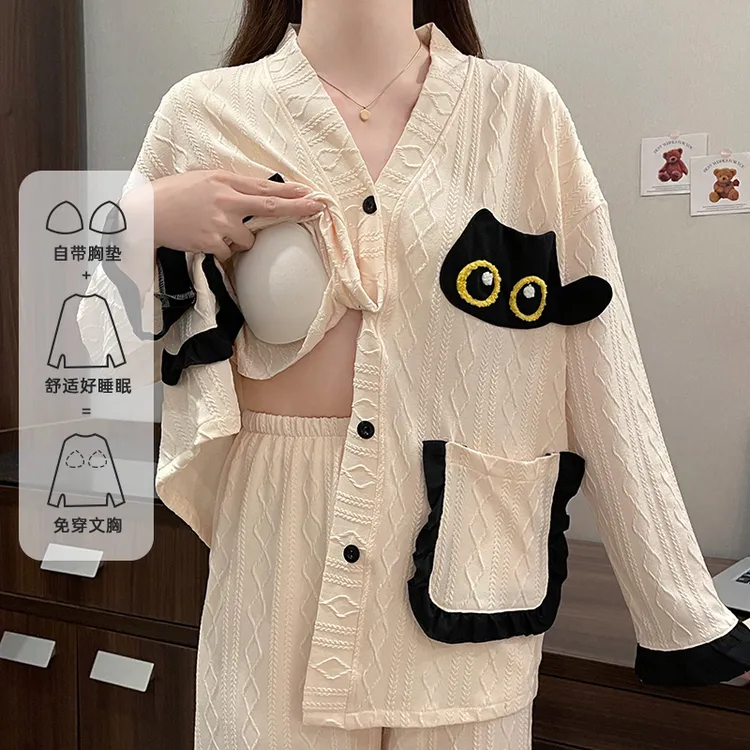 带胸垫睡衣女士春秋季绵柔长袖开衫日系可爱简约风套装夏天家居服