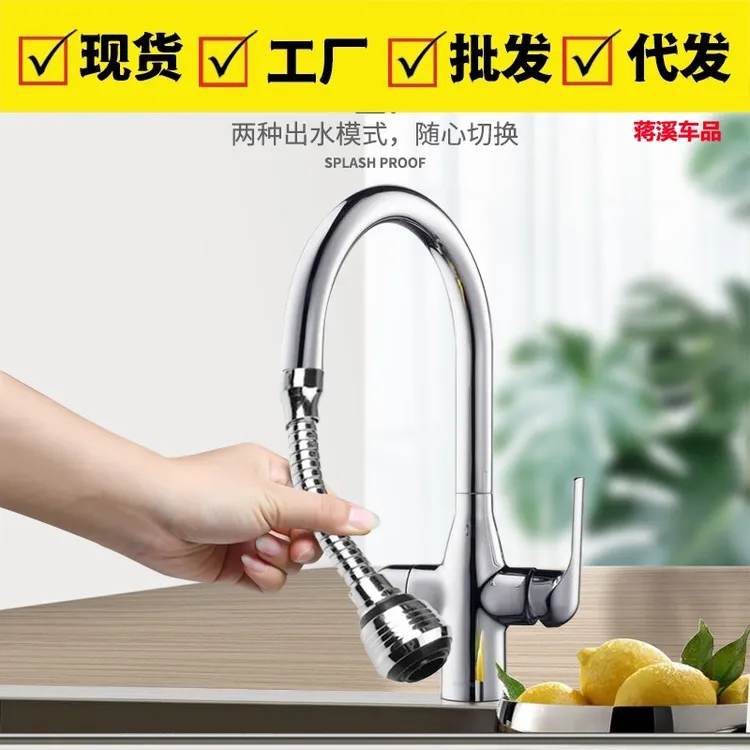 厨房防水龙头防溅水头嘴通用接头自来水花洒过滤器防溅水喷头神器