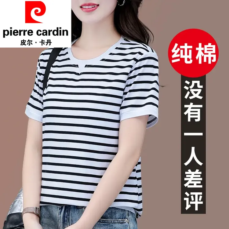 皮尔卡丹百搭短袖T恤女新款夏季半袖T恤休闲时尚宽松大码条纹上衣