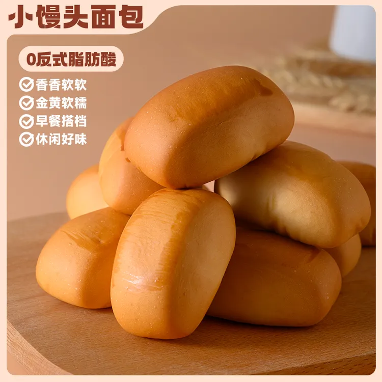 【超1斤装】原味小馒头面包代餐软面包饱腹早餐抗饿充饥休闲零食