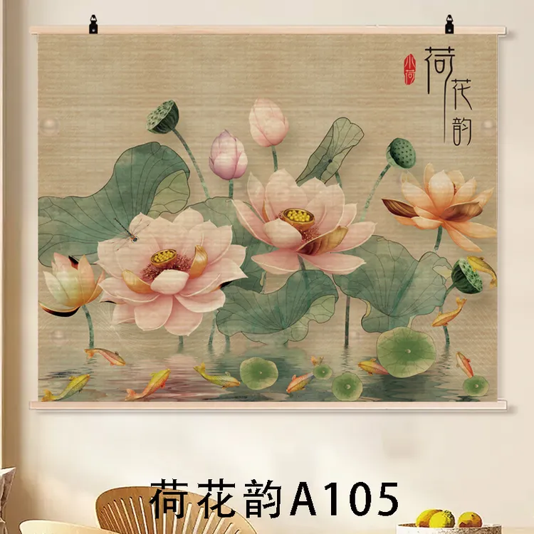 中式山水九鱼荷花入户玄关餐厅办公室客厅沙发背景装饰画竹制挂画