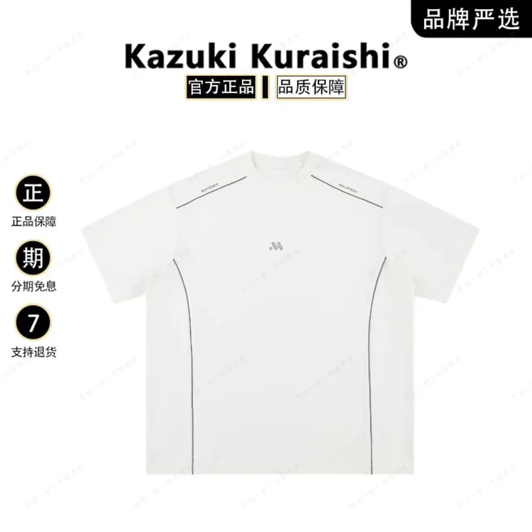 仓石一树时尚潮牌重磅宽松纯色凉感短袖t恤男女情侣简约百搭T恤