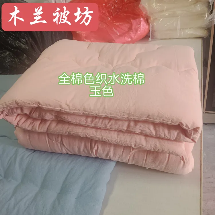 新疆棉被 全棉色织水洗棉布胆  更柔软保暖