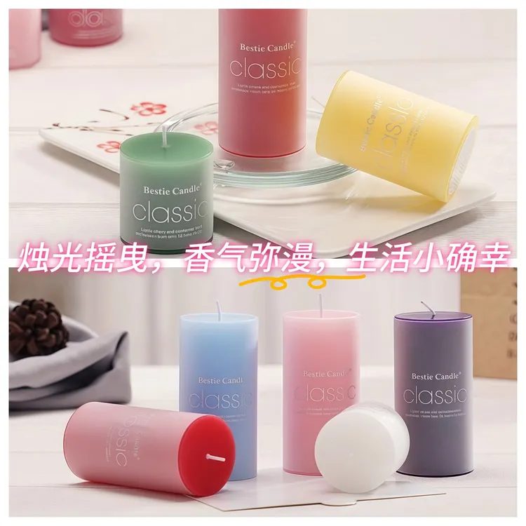 高颜值浪漫香薰蜡烛室内烛光晚餐无烟生日表白婚庆照明家用蜡烛