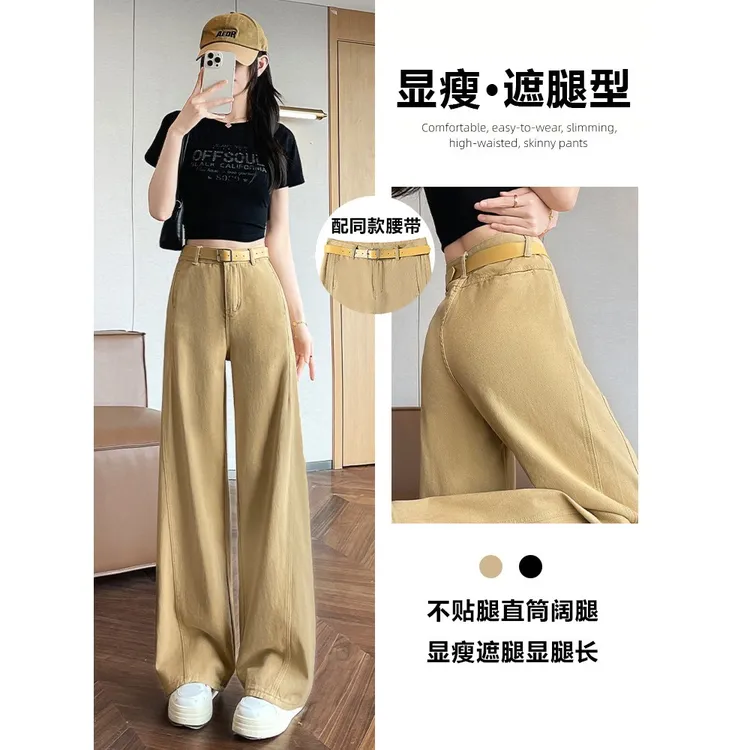卡其色直筒牛仔裤女春夏新款时尚个性高街宽松设计感阔腿裤35红21