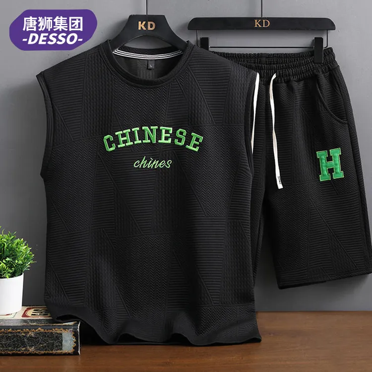 唐狮集团DESSO夏季男士套装休闲无袖背心短裤两件运动青少年短袖