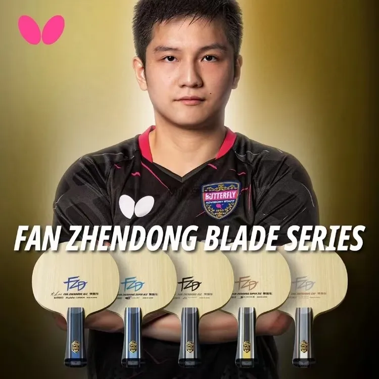 正品Butterfly蝴蝶球拍樊振东ALC超SALC碳素ZLC纤维CNF外置底板