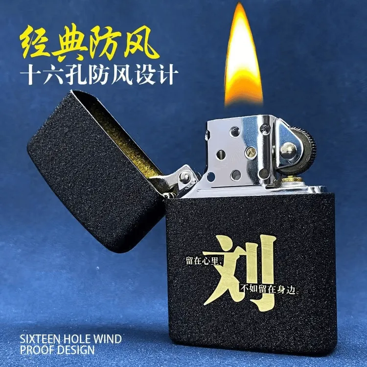 佐罗煤油打火机纯铜防风高档老式砂轮个性创意定制送男友520礼物