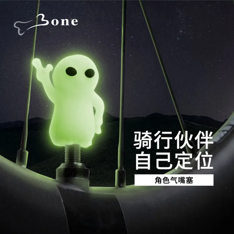 Bone自行车气门芯帽夜光美式安装可爱汽车电动车公路车轮胎气嘴塞