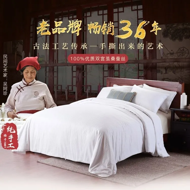 【特价包邮】正宗桐乡蚕丝被双宫茧被芯子母被二合一冬被床上用品