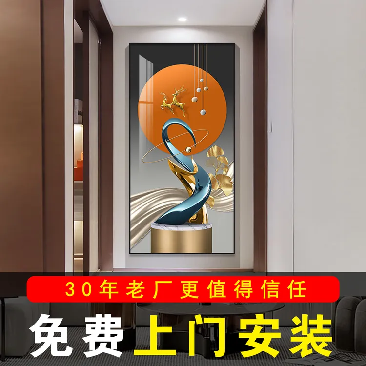 包安装玄关装饰画现代走廊过道壁画抽象高级感大气好寓意挂画竖版