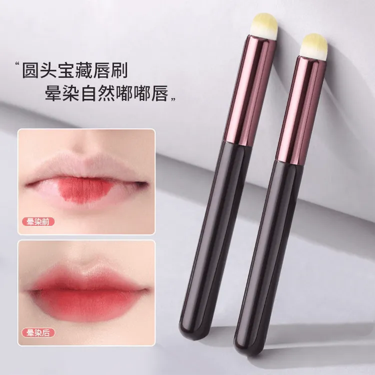圆头唇刷口红刷遮瑕刷少女唇部晕染刷化妆刷便携款便携款