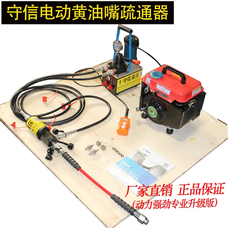 电动黄油嘴疏通器超高压增压泵疏通器货车专用疏通黄油嘴设备便携