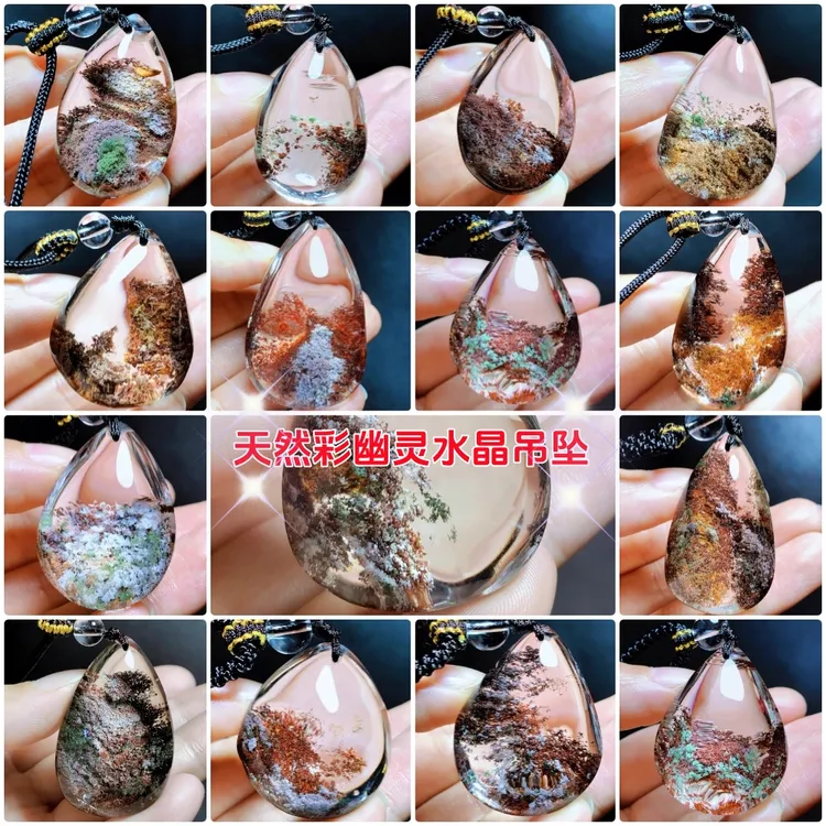 天然四季彩幽灵水晶吊坠项链精美绿聚宝盆毛衣链水滴项坠东海水晶