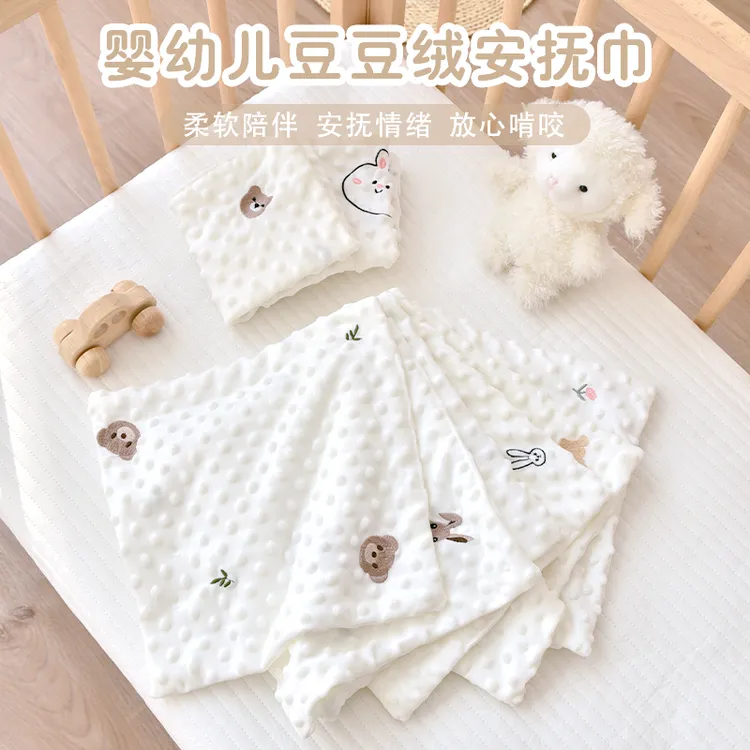 新生婴儿口水巾宝宝豆豆绒安抚巾幼儿园儿童洗脸巾小方巾秋冬加厚