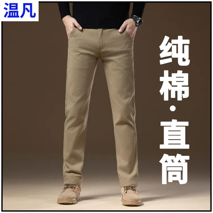 男士休闲裤2025新款潮流宽松直筒百搭弹力纯棉卡其色裤子男款春季
