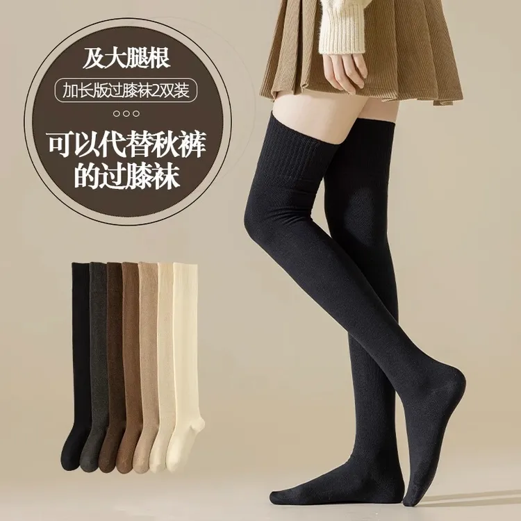 过膝长筒袜子女秋冬季新款纯棉保暖高筒防滑无骨日系JK春秋大腿袜